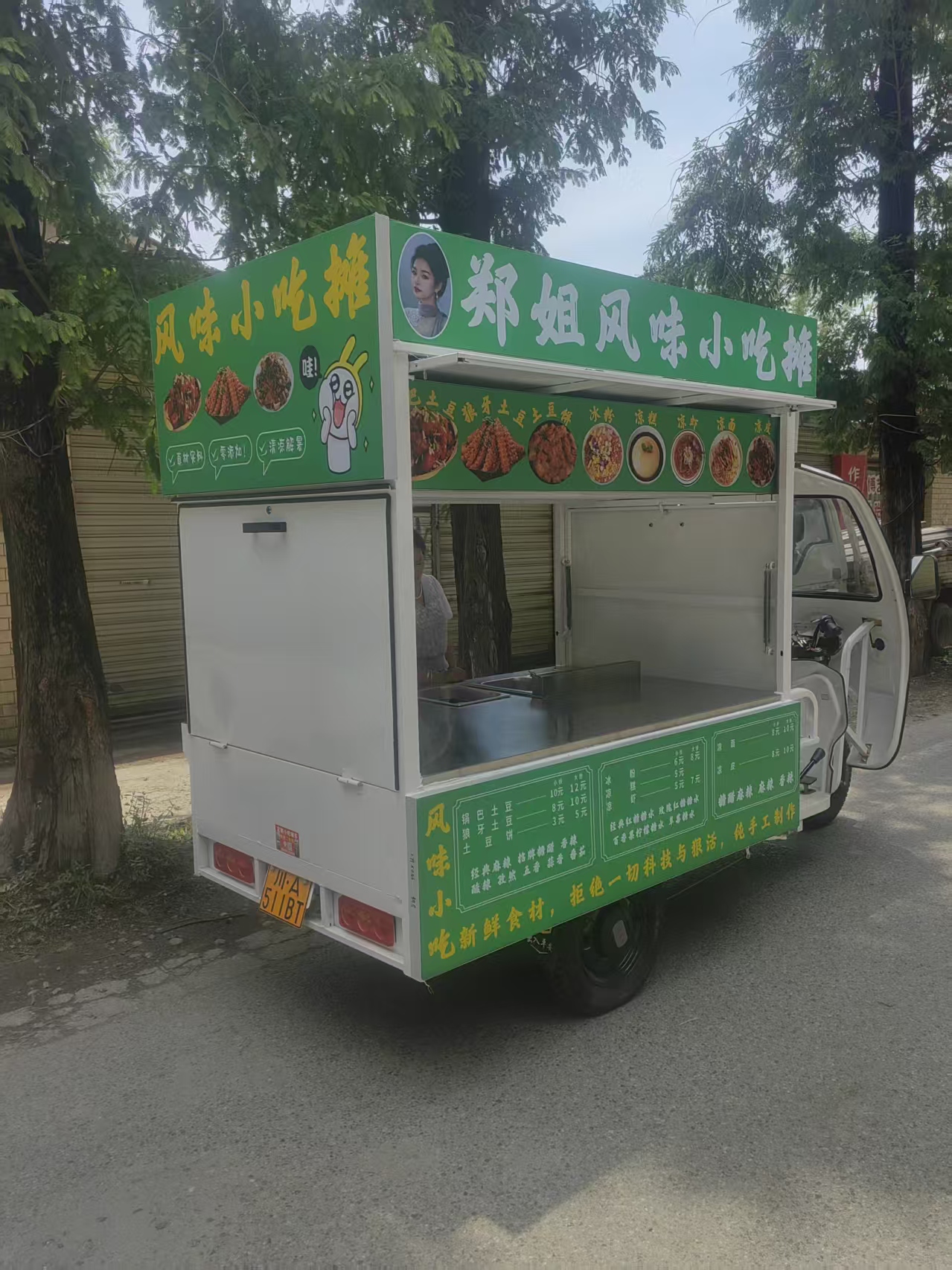 安阳餐车